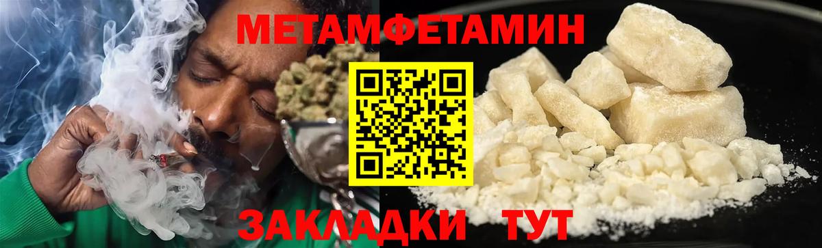 АМФ 98% Строитель