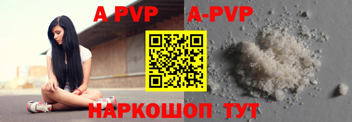 А ПВП VHQ Строитель