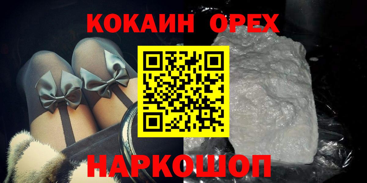 Cocaine VHQ  закладки  Вход с VPN  Строитель  Кокаин Боливия 