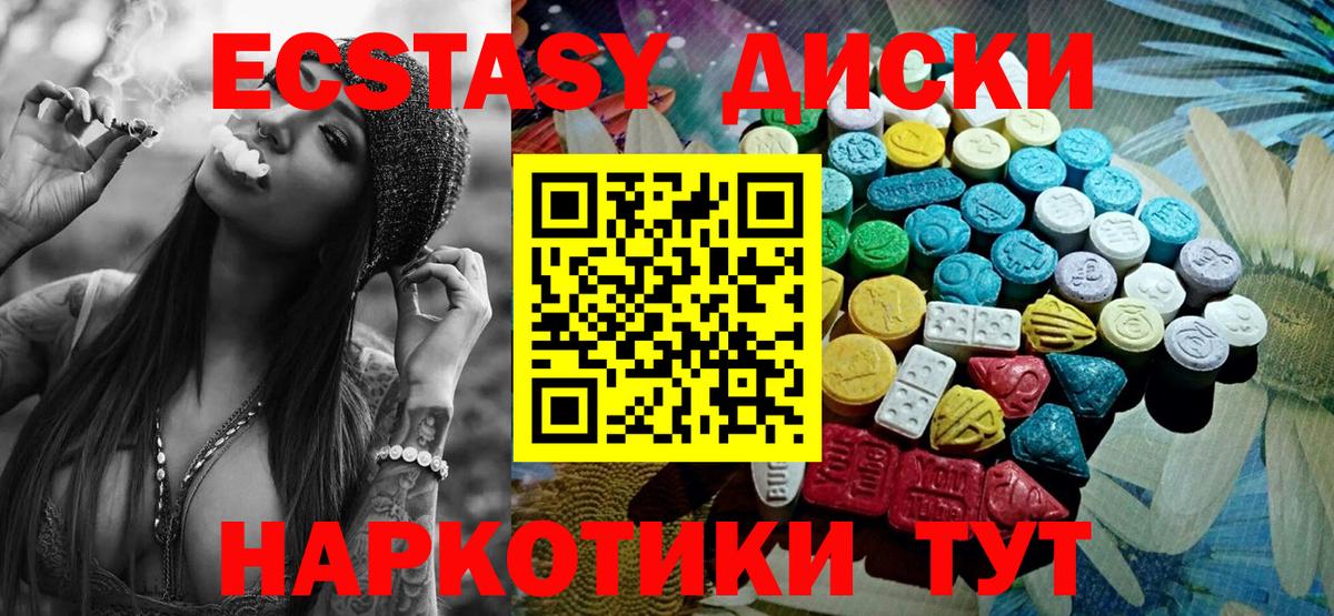 Ecstasy бентли Строитель