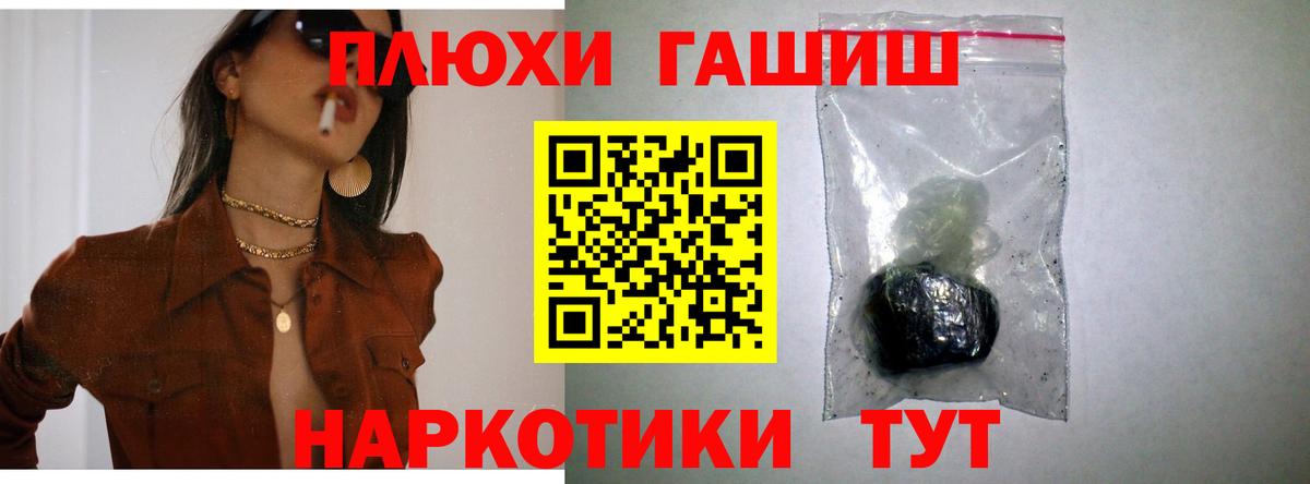 ГАШИШ VHQ Строитель