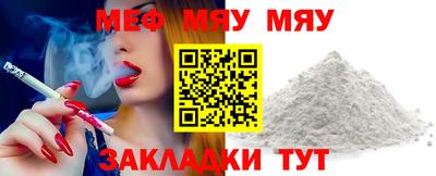 прущие грибы Нягань