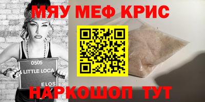 прущие грибы Нягань