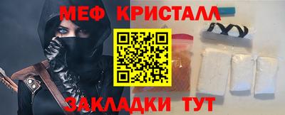 мефедрон VHQ Обь