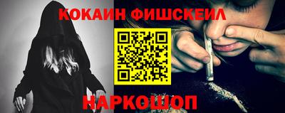 мефедрон VHQ Обь