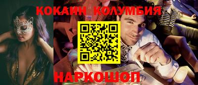 мефедрон VHQ Обь