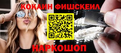 мефедрон VHQ Обь