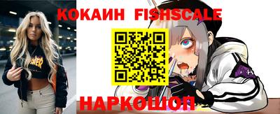 таблы Обнинск