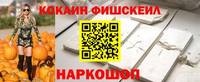 мефедрон VHQ Обь