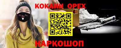 таблы Обнинск