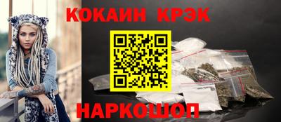 мефедрон VHQ Обь