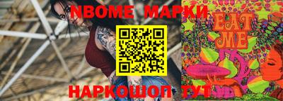 мефедрон VHQ Обь