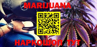 мефедрон VHQ Обь