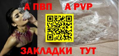 мефедрон VHQ Обь