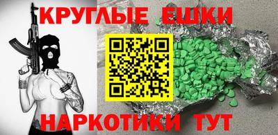 мефедрон VHQ Обь