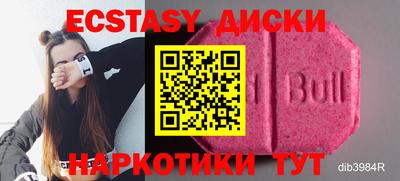 таблы Обнинск