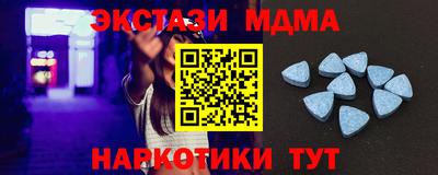 таблы Обнинск
