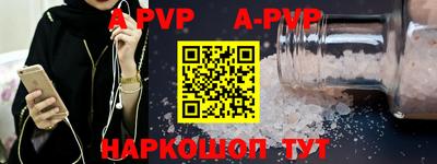 мефедрон VHQ Обь