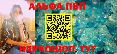 таблы Обнинск