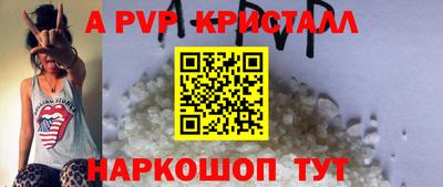 мефедрон VHQ Обь