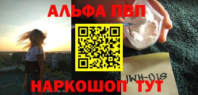 таблы Обнинск
