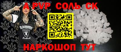 таблы Обнинск