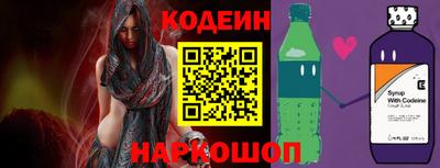 таблы Обнинск