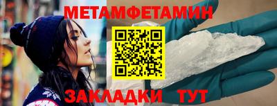 прущие грибы Нягань