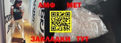 таблы Обнинск