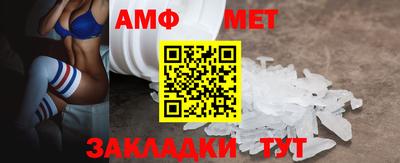 мефедрон VHQ Обь