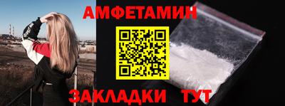 таблы Обнинск