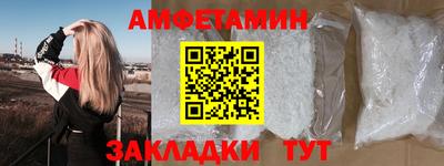 прущие грибы Нягань