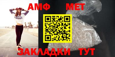 таблы Обнинск