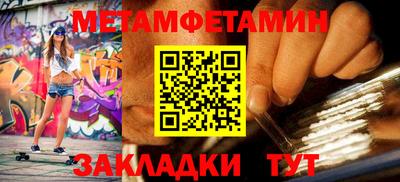 мефедрон VHQ Обь