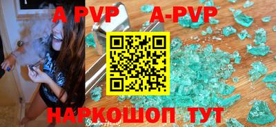 мефедрон VHQ Обь