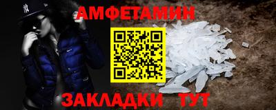 мефедрон VHQ Обь
