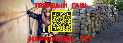 таблы Обнинск