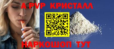 таблы Обнинск