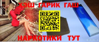 мефедрон VHQ Обь