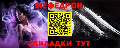 прущие грибы Нягань