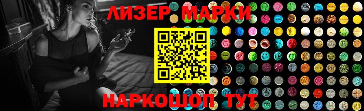 Строитель  ЛСД экстази кислота  Лсд 25 экстази ecstasy  Вход с VPN 