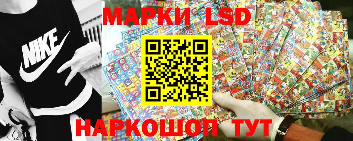 Марки NBOMe  Вход с VPN  Строитель  Марки N-bome 1500мкг  Марки N-bome 1500мкг 