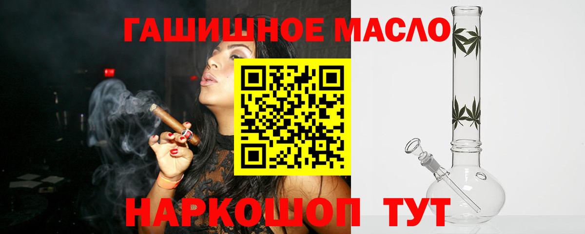 Дистиллят ТГК вейп  Вход с VPN  Строитель 