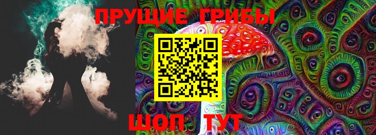 Псилоцибиновые грибы мухоморы  Вход с VPN  Строитель 