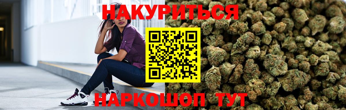 Строитель  МАРИХУАНА AK-47  Бошки марихуана MAZAR  Вход с VPN  Бошки марихуана LSD WEED 
